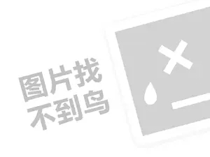 2023闲鱼为何设置不了多个价格？闲鱼卖货流程是什么？